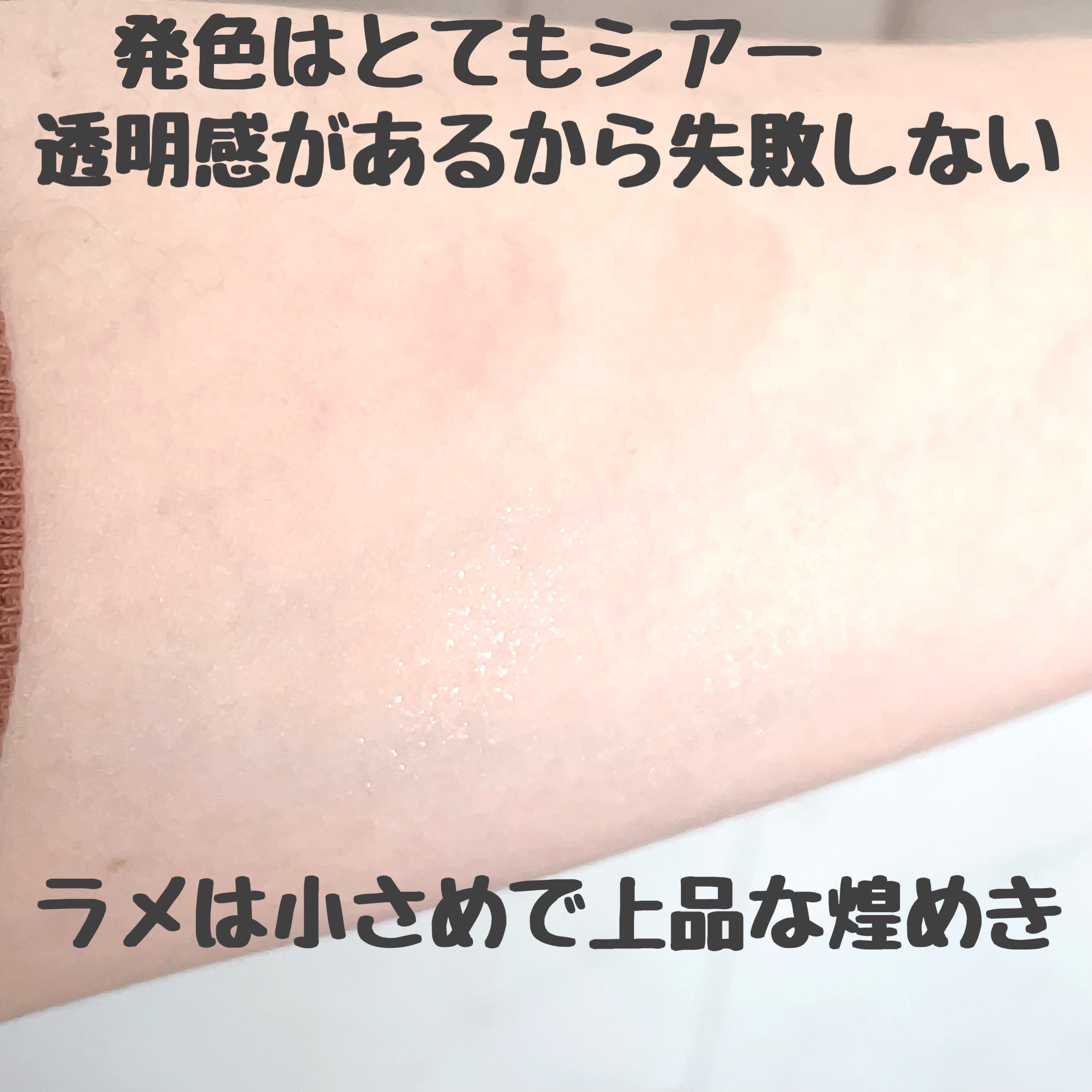 ブレンドベリー オールユーニード クリエイション 102 シュガープラムフェアリー(限定色)/BLEND BERRY/マルチパレットを使ったクチコミ（3枚目）