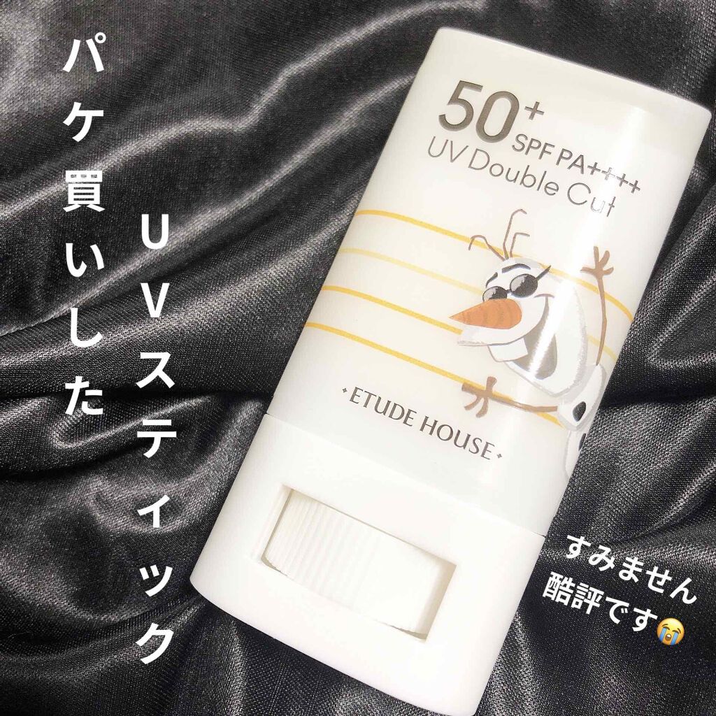 ダブルカット クリアUVスティック/ETUDE/日焼け止め・UVケアを使ったクチコミ(1枚目)