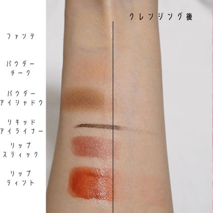 speraクレンジングジェルバーム/spera/クレンジングジェルを使ったクチコミ(4枚目)