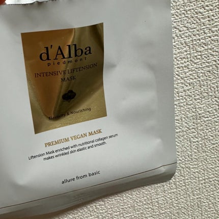 ホワイトトリュフナリシングトリートメントマスク/ダルバ/シートマスク・パックを使ったクチコミ(2枚目)