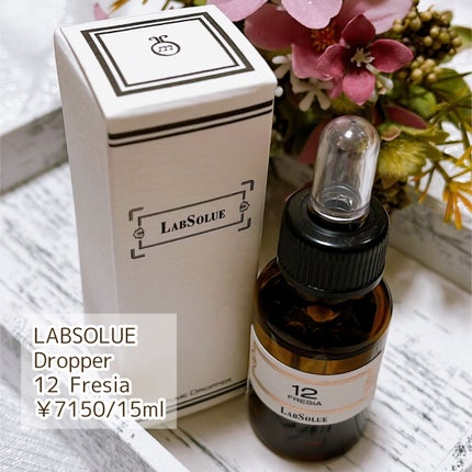 Eau de Parfum 12 FRESIA (フレージア)/LabSolue/香水(レディース)を使ったクチコミ(2枚目)