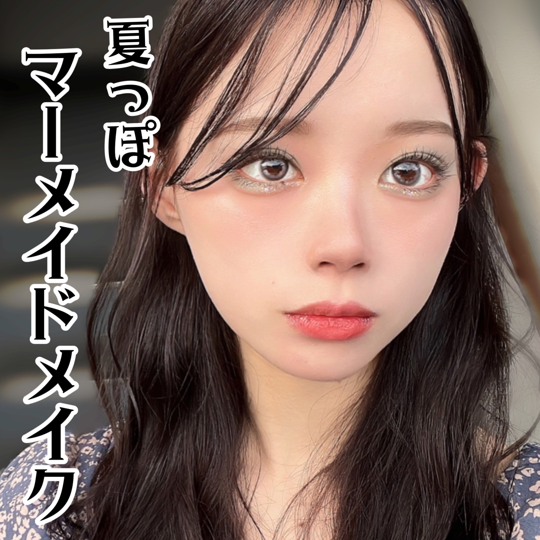 Cloud Pudding /chuu LENS/カラーコンタクトレンズを使ったクチコミ（1枚目）