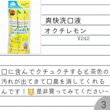 フレグランスマッサージミルク(メリッサハート)/フェルナンダ/ボディミルクを使ったクチコミ（3枚目）