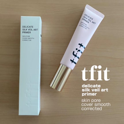 デリケートシルクベールアートプライマー/TFIT/化粧下地を使ったクチコミ(1枚目)