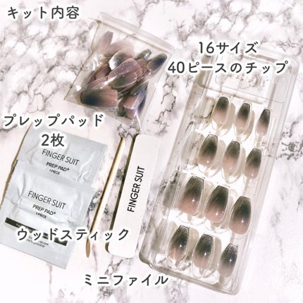 ãã€ã«ããã(ã·ãŒã«ã¿ã€ã)/FINGER SUIT/ãã€ã«ãããã»ããŒãã䜿ã£ãã¯ãã³ãïŒ3æç®ïŒ
