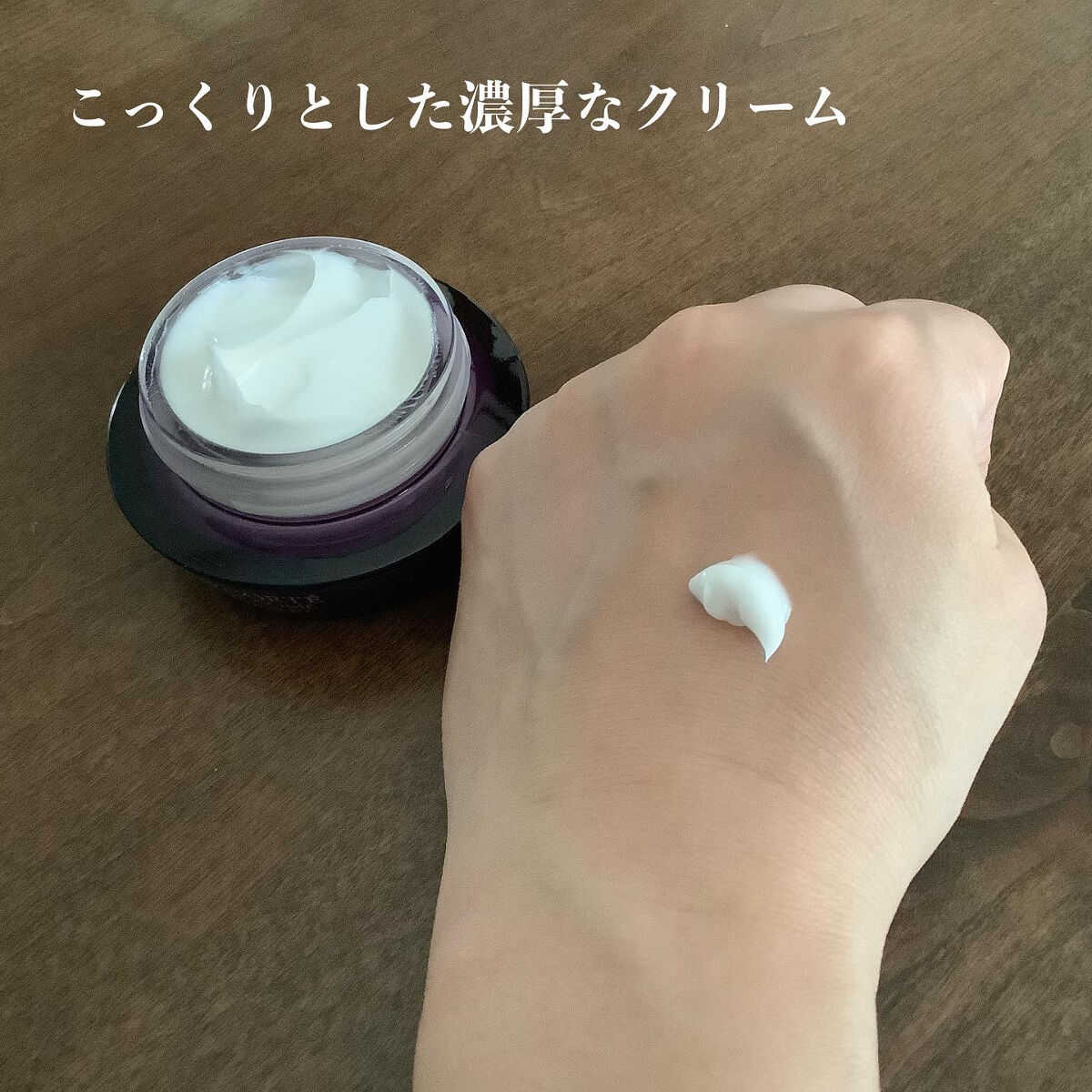 リポソーム アドバンスト　リペアクリーム/DECORTÉ/フェイスクリームを使ったクチコミ（2枚目）