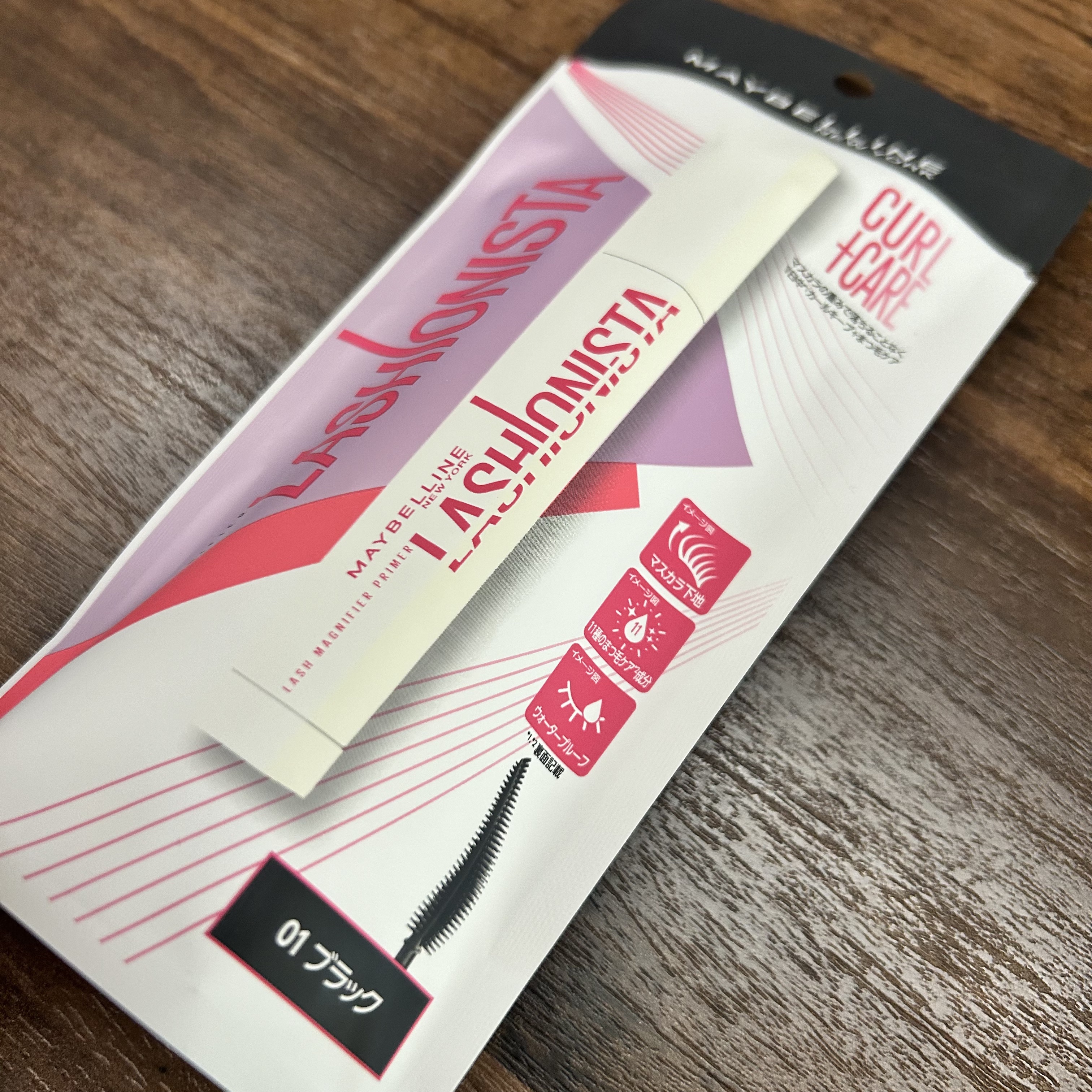 ラッシュニスタ　プライマー/MAYBELLINE NEW YORK/マスカラ下地を使ったクチコミ（1枚目）