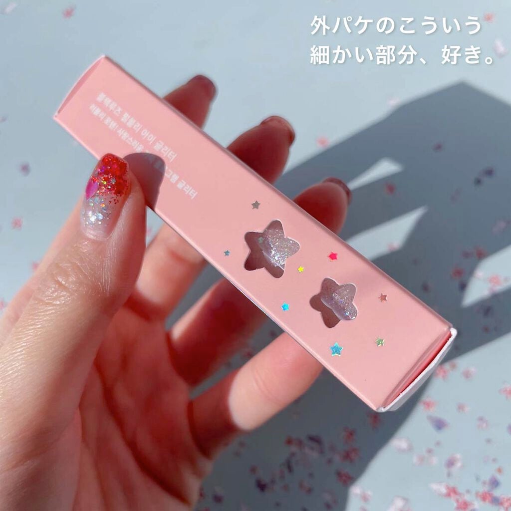 パールブリーアイグリッター/BLACK ROUGE/グリッターを使ったクチコミ(7枚目)