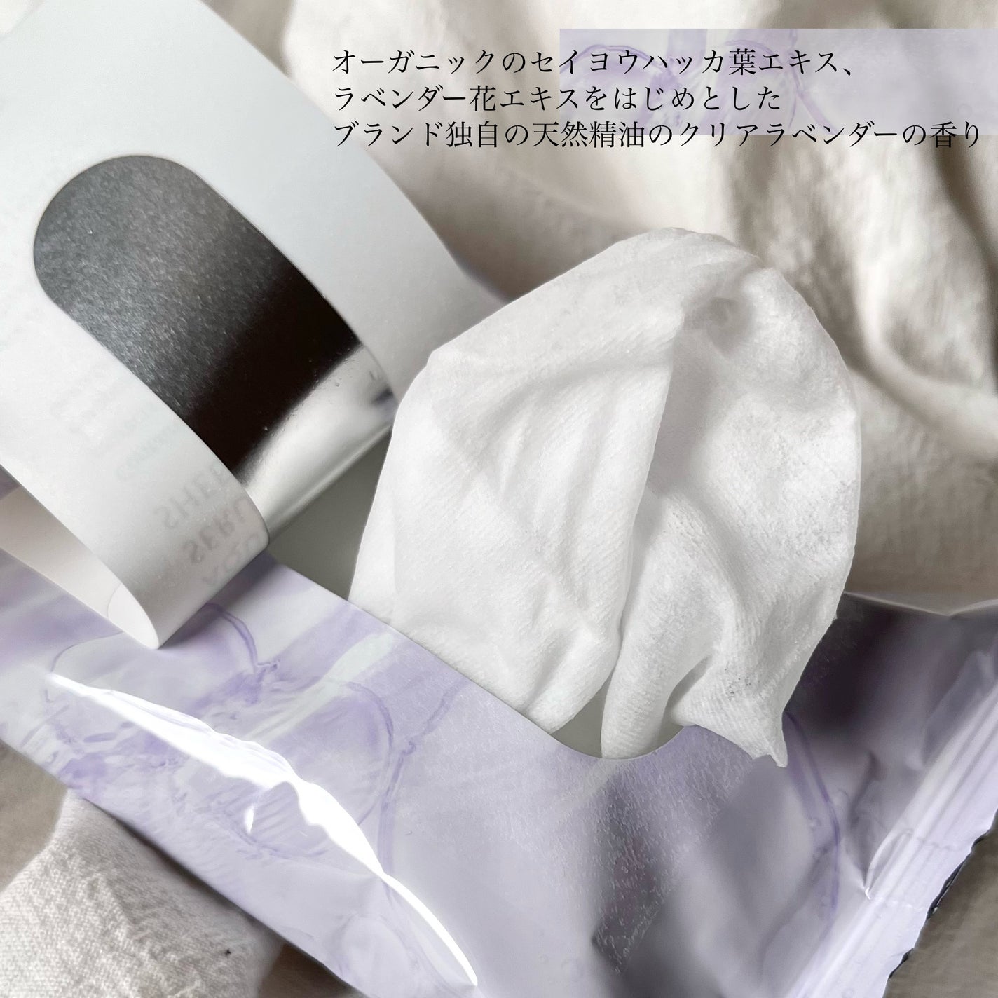 アクアセラムシートマスク/ミティア オーガニック/拭き取り化粧水を使ったクチコミ(4枚目)