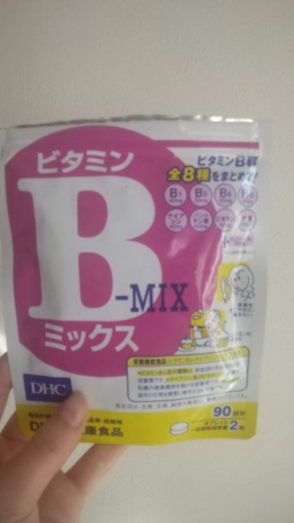 DHC ビタミンBミックス/DHC/美容サプリメントを使ったクチコミ(1枚目)