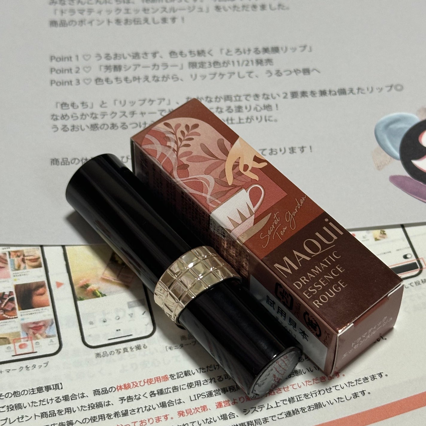 ドラマティックエッセンスルージュ/マキアージュ/口紅を使ったクチコミ(2枚目)