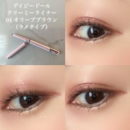 デイジードール クリーミーライナー/DAISY DOLL by MARY QUANT/ペンシルアイライナーを使ったクチコミ(5枚目)