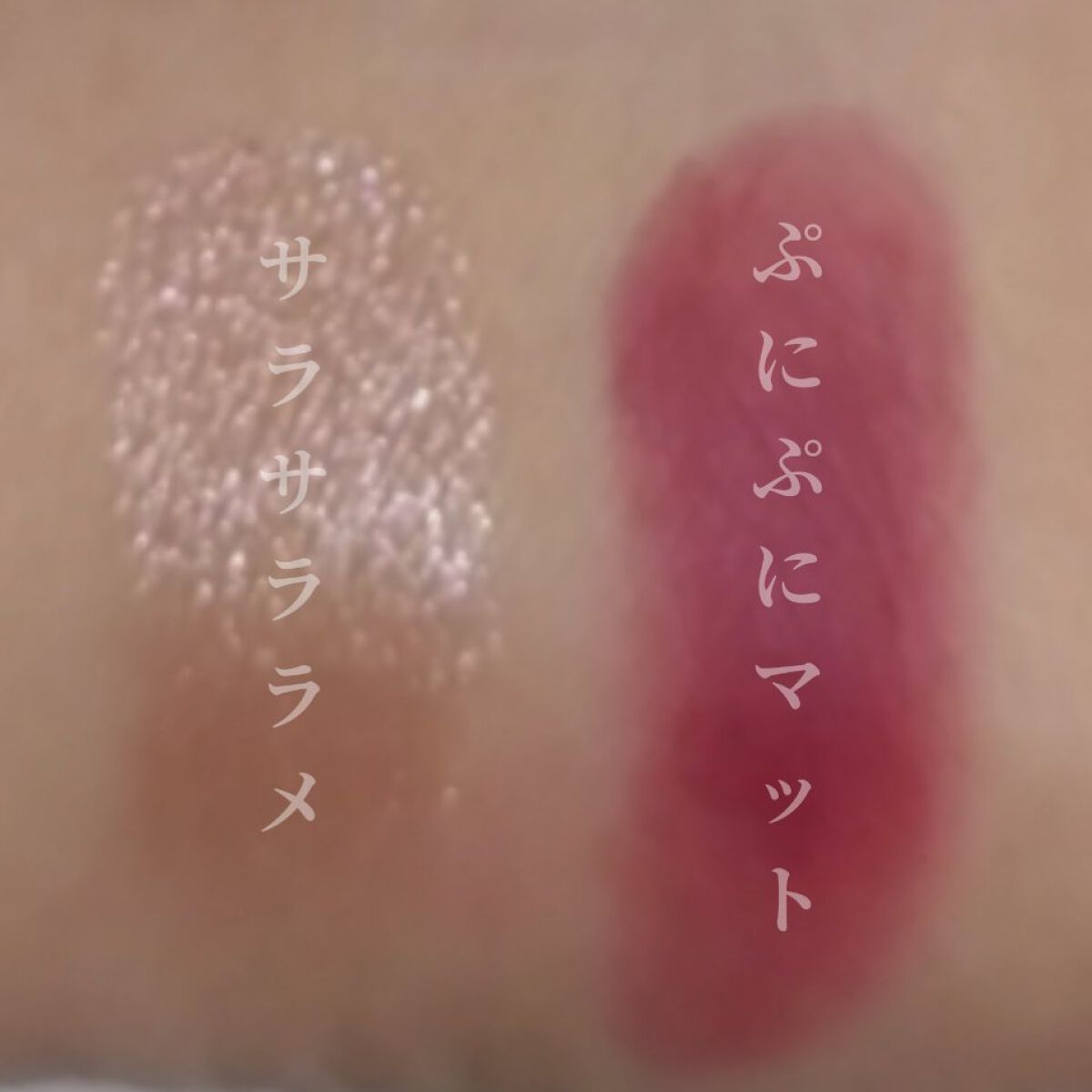 UR GLAM   MOUSSE EYESHADOW 04/U R GLAM/ジェル・クリームアイシャドウを使ったクチコミ（2枚目）