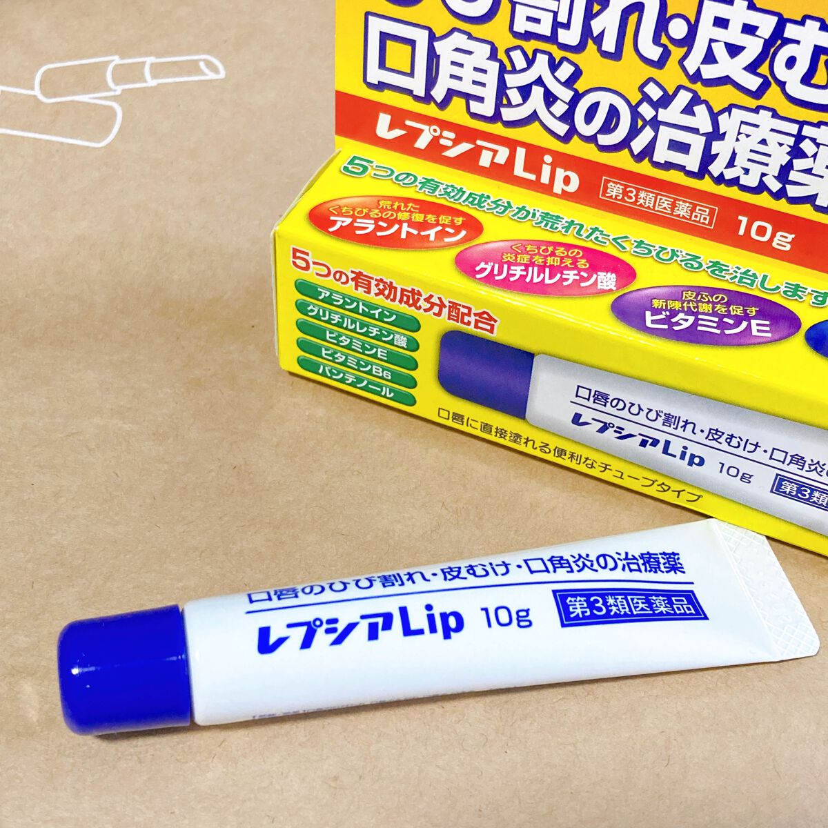 レプシアLIP 10g（医薬品）/ジャパンメディック/その他を使ったクチコミ（2枚目）
