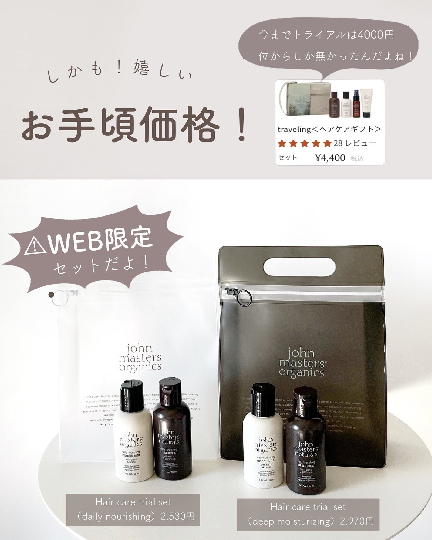 あおい|アラサー女子向けおしゃれギフト•プレゼント on LIPS 「ジョンマスターのこれ知ってる??プレゼントにぴったりなヘアケア..」(7枚目)