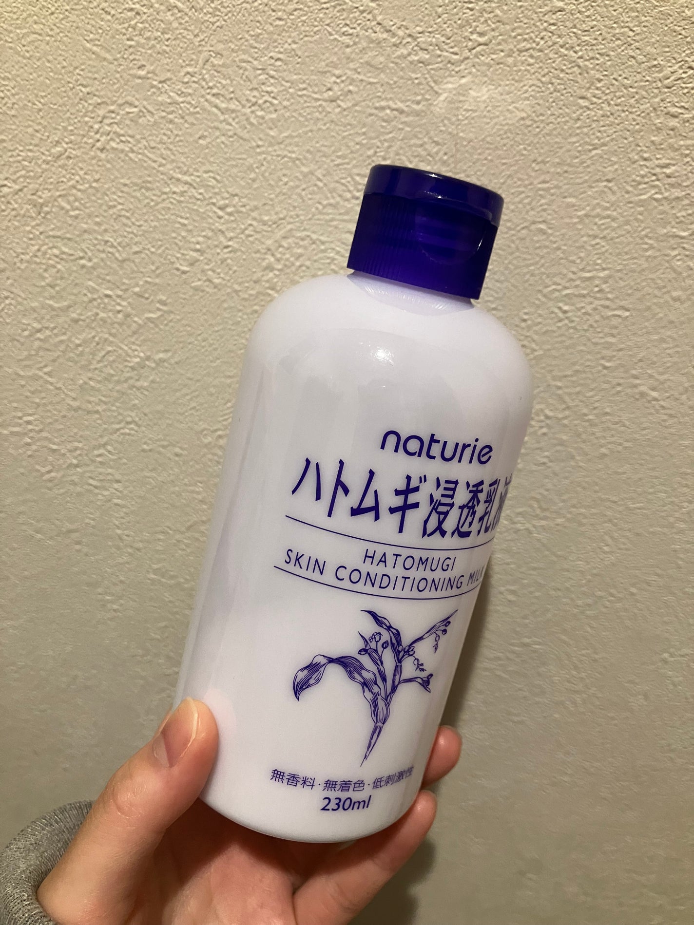 ハトムギ浸透乳液(ナチュリエ スキンコンディショニングミルク)/ナチュリエ/乳液を使ったクチコミ(1枚目)