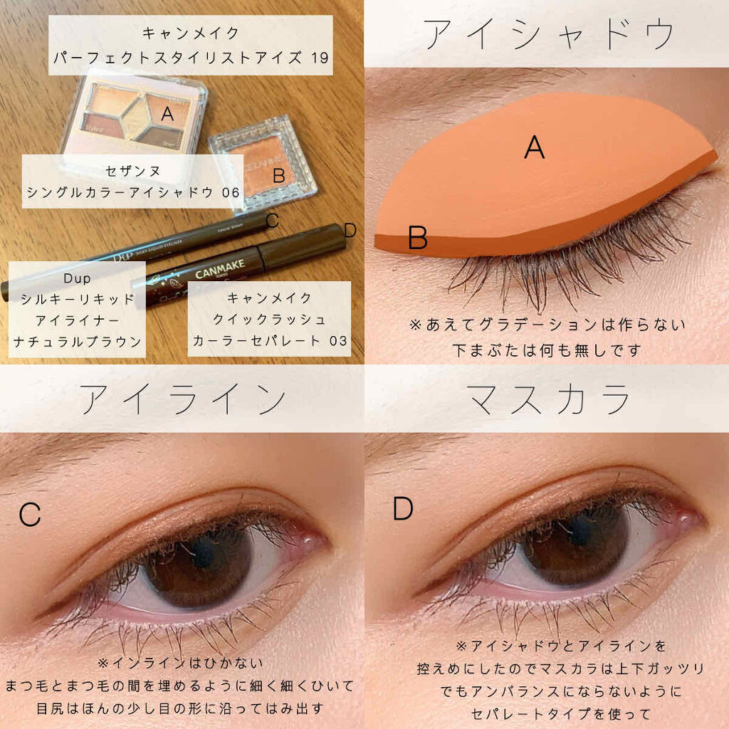 【旧品】シルキーリキッドアイライナーWP/D-UP/リキッドアイライナーを使ったクチコミ（3枚目）