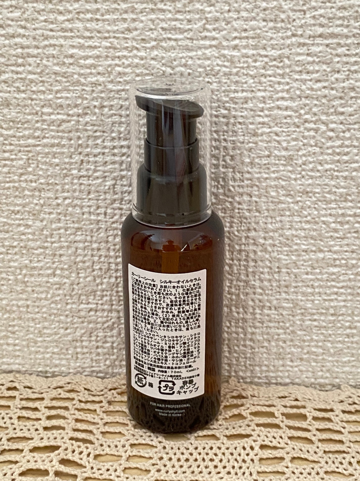 SILKY OIL SERUM/CULRY SHYLL/ヘアオイルを使ったクチコミ(2枚目)