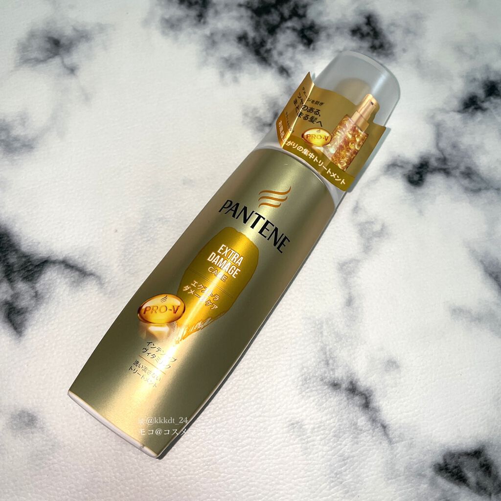 エクストラダメージケア インテンシブ ヴィタミルク/パンテーン/ヘアミルクを使ったクチコミ(2枚目)