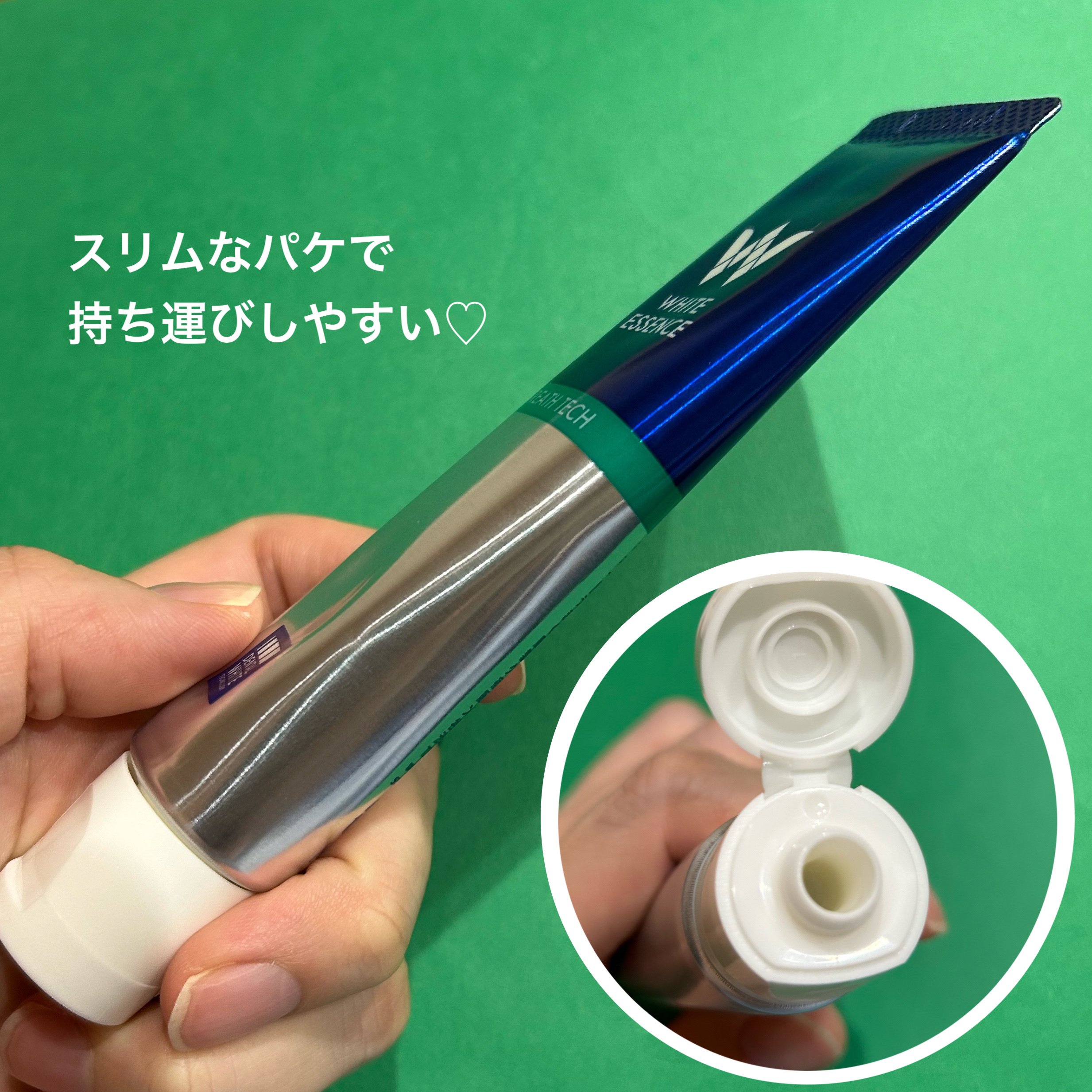 ブレステック/ホワイトエッセンス/歯磨き粉を使ったクチコミ（3枚目）