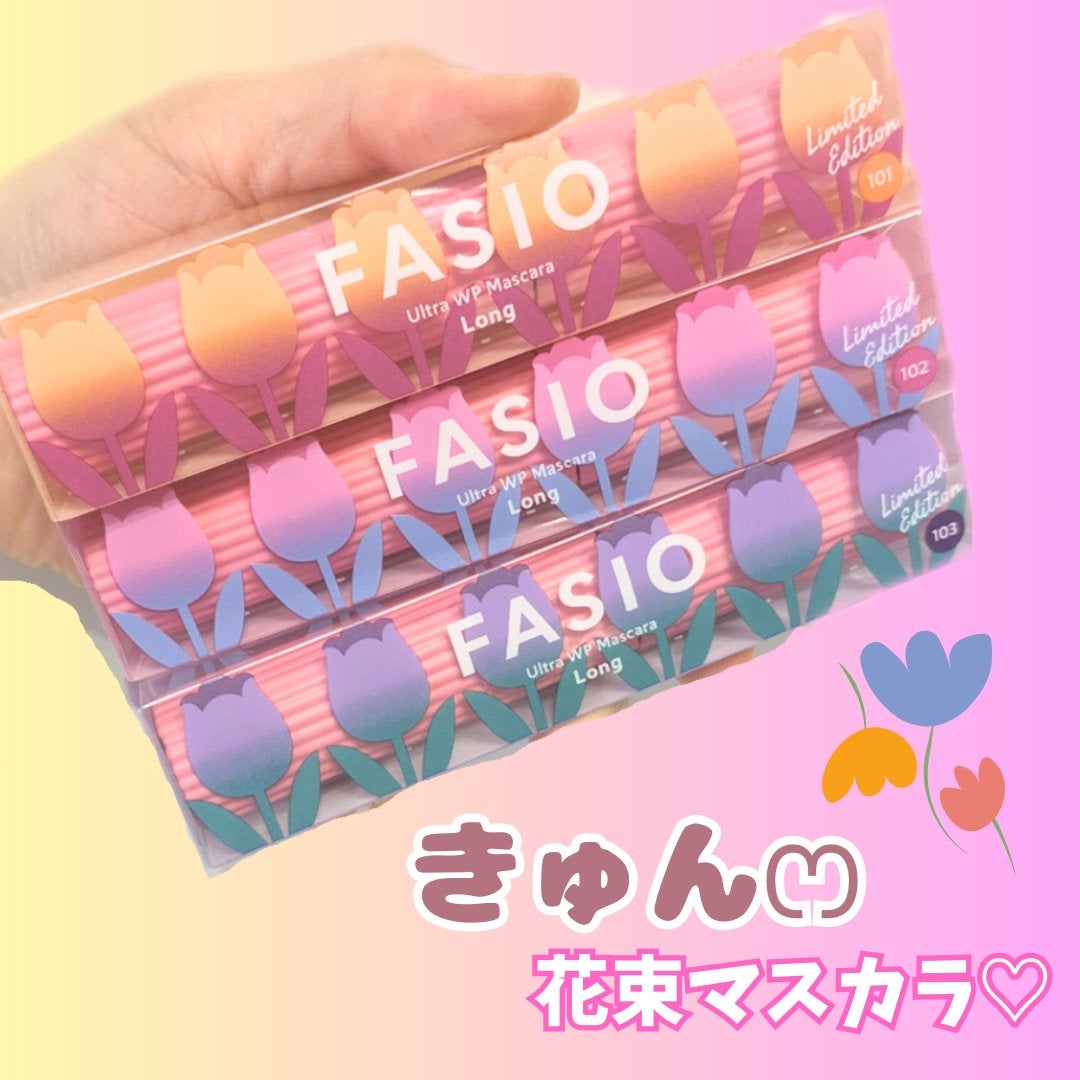 ウルトラ WP マスカラ(ロング)/FASIO/マスカラを使ったクチコミ(1枚目)
