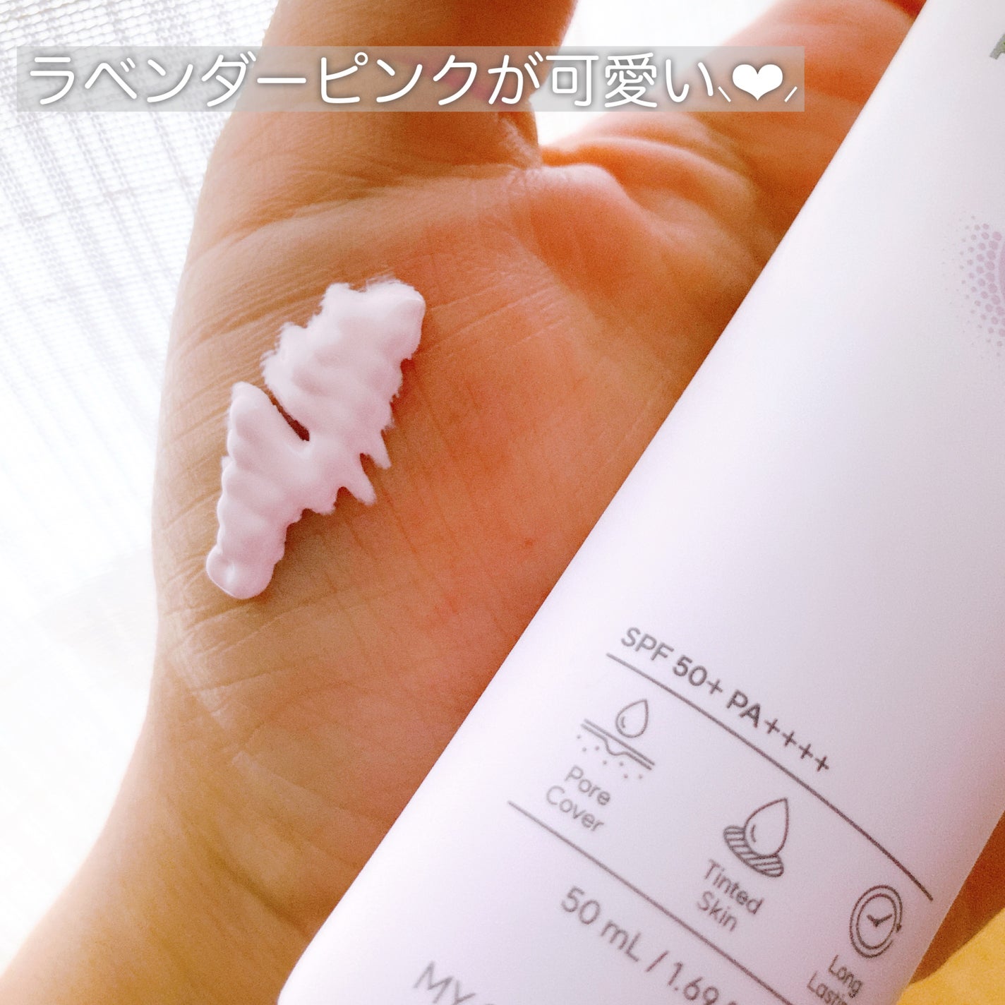 ポアブラーアップサン/Dr.G/日焼け止めクリームを使ったクチコミ(2枚目)