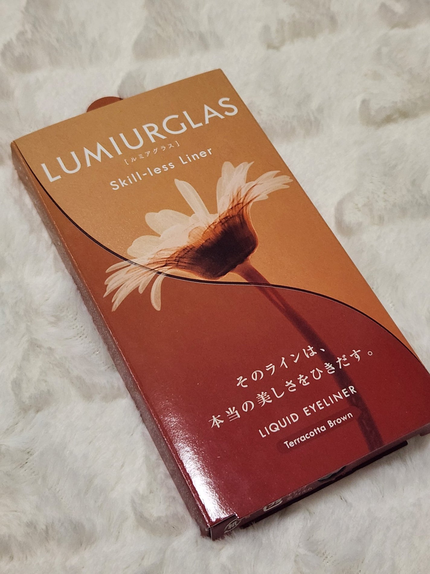 スキルレスライナー/LUMIURGLAS/リキッドアイライナーを使ったクチコミ(1枚目)