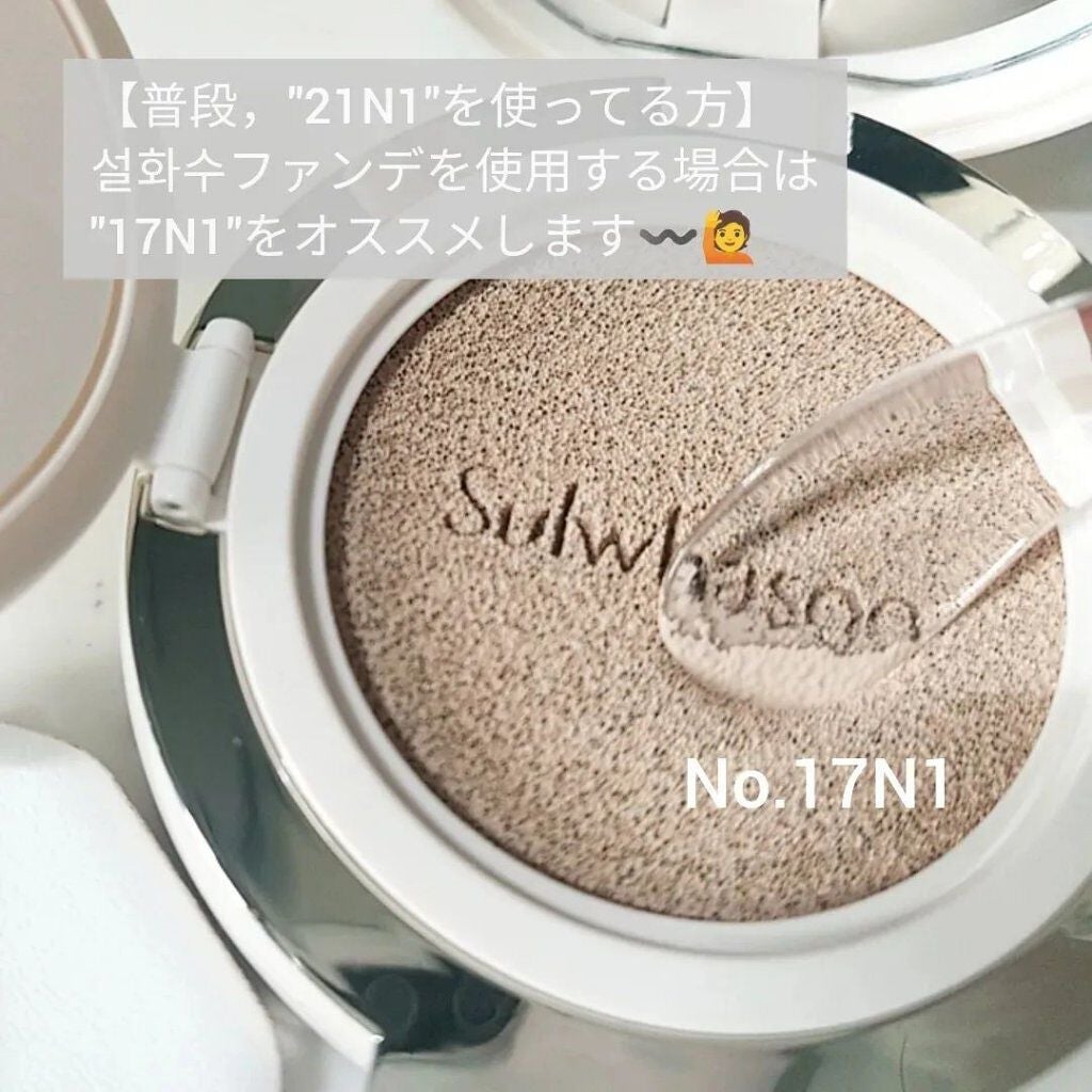 코코│COCO on LIPS 「【SulwhasooPerfectingCushionCous..」(3枚目)