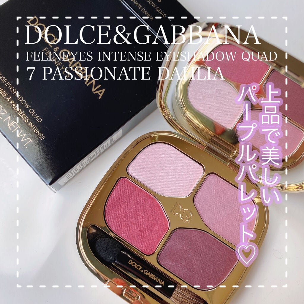 フェリンアイズ インテンスアイシャドウ クアッド/DOLCE&GABBANA BEAUTY/アイシャドウパレットを使ったクチコミ(1枚目)