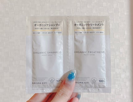 オーガニックシャンプー/トリートメント<モイストシャイン>/AROMA KIFI/市販シャンプーを使ったクチコミ(1枚目)