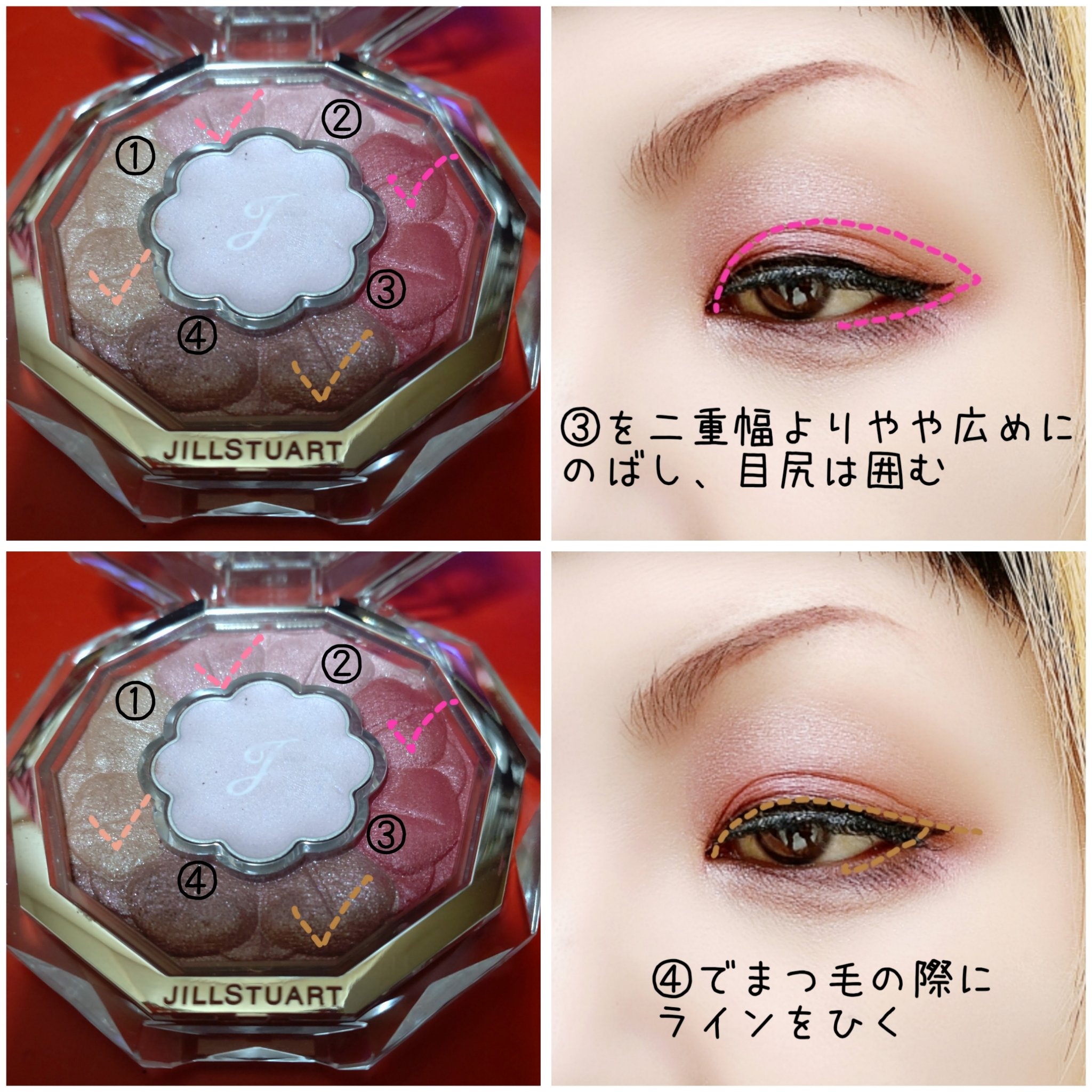 ジルスチュアート ブルームクチュール アイズ 05 dahlia blush/JILL STUART/アイシャドウパレットを使ったクチコミ（3枚目）