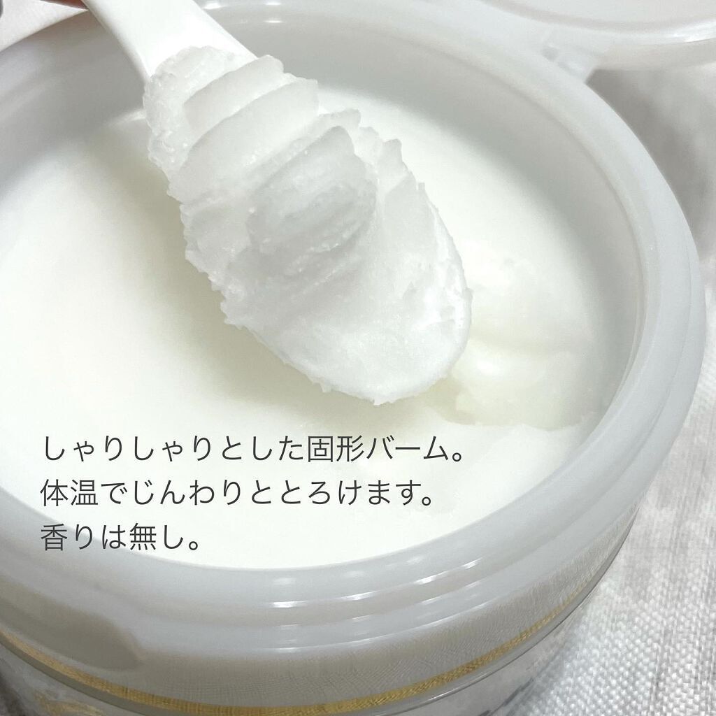 Komell クレンジングバーム 90g/Komell/クレンジングバームを使ったクチコミ（3枚目）