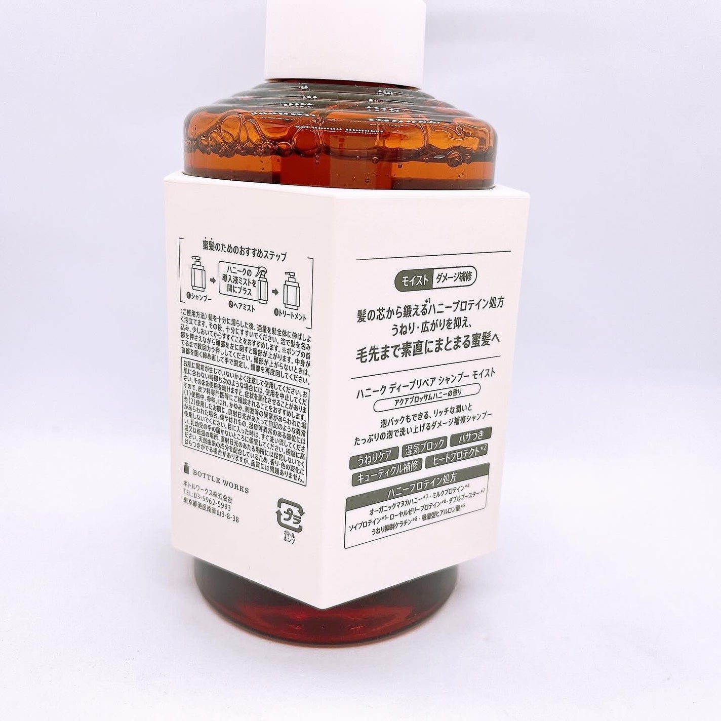 ディープリペア シャンプー モイスト/ヘアトリートメント モイスト/ハニーク/市販シャンプーを使ったクチコミ(3枚目)
