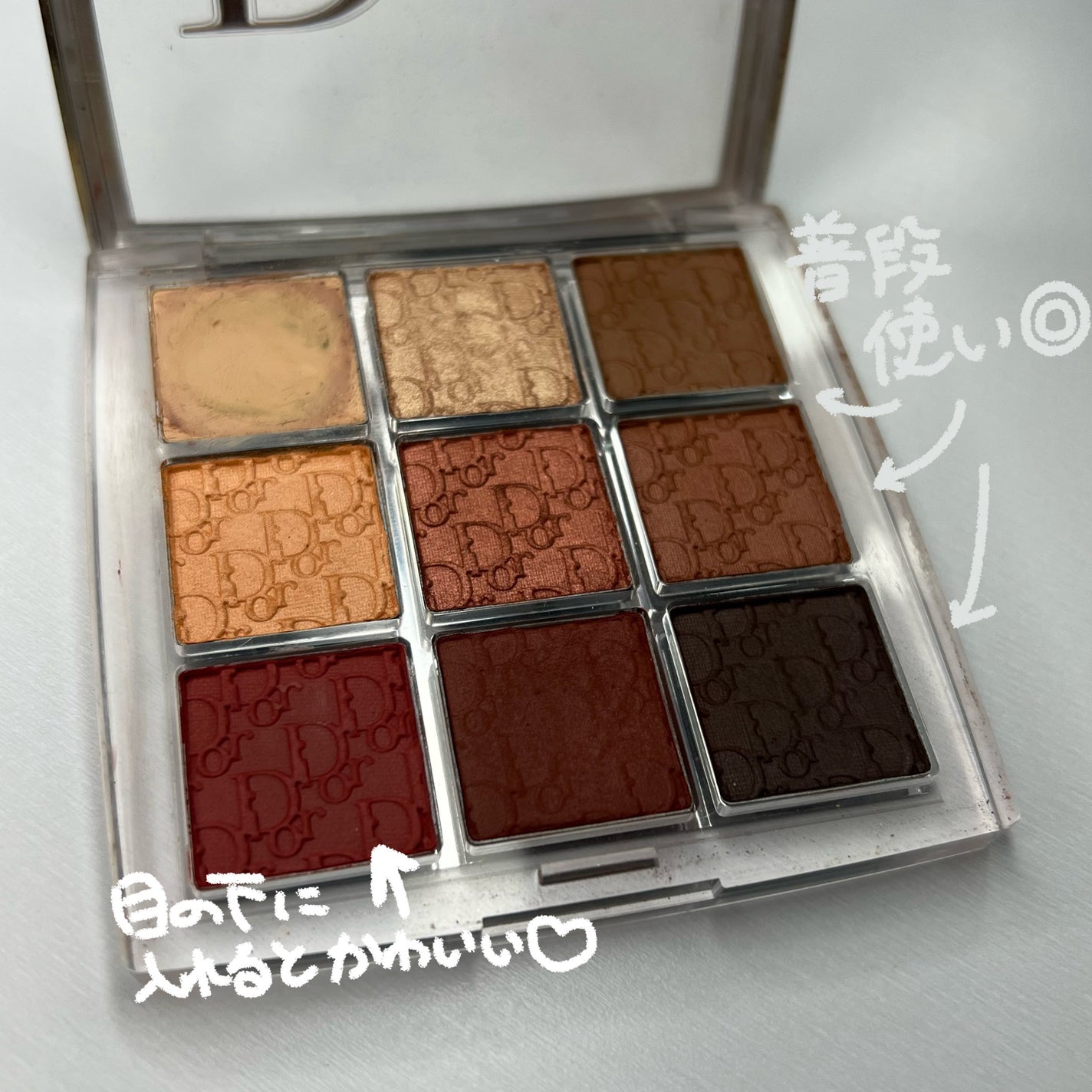 ディオール バックステージ アイ パレット/Dior/アイシャドウパレットを使ったクチコミ(2枚目)
