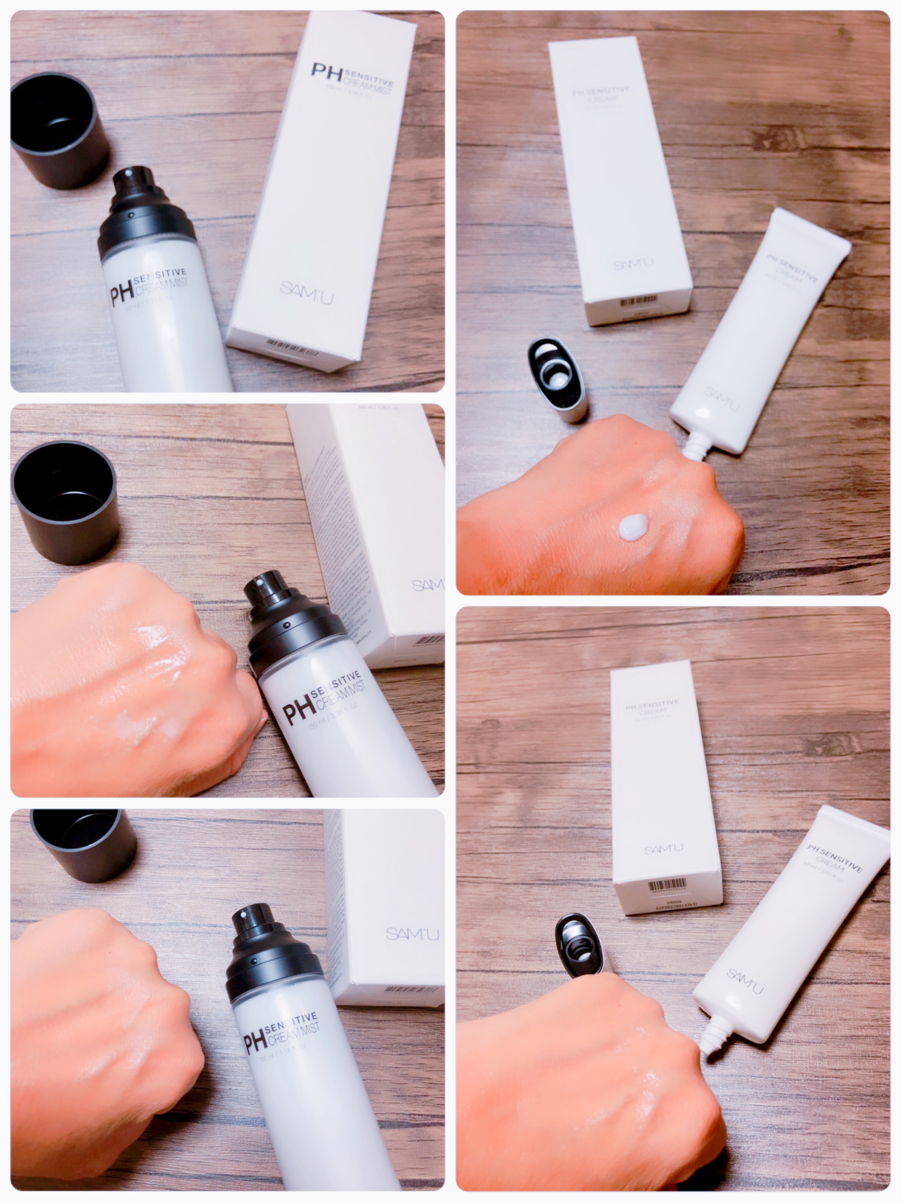 PHセンシティブクリームミスト/SAM'U/ミスト状化粧水を使ったクチコミ（2枚目）