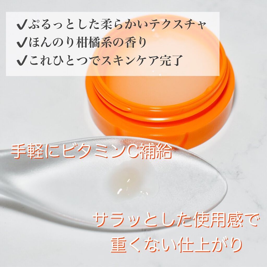 VC100ゲル/ドクターシーラボⓇ/オールインワン化粧品を使ったクチコミ（2枚目）