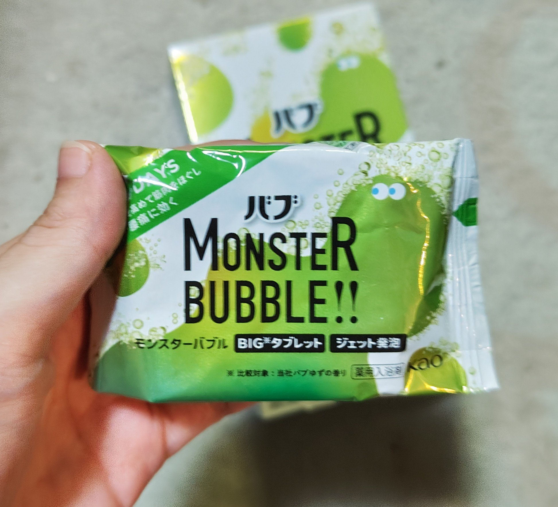 モンスターバブル かろやかDAYS /バブ/炭酸系入浴剤を使ったクチコミ（2枚目）