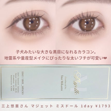 ベターザンパレット/rom&nd/アイシャドウパレットを使ったクチコミ(2枚目)