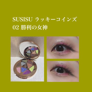 GODDESS 9 EYESHADOW/SUSISU/パウダーアイシャドウを使ったクチコミ（1枚目）