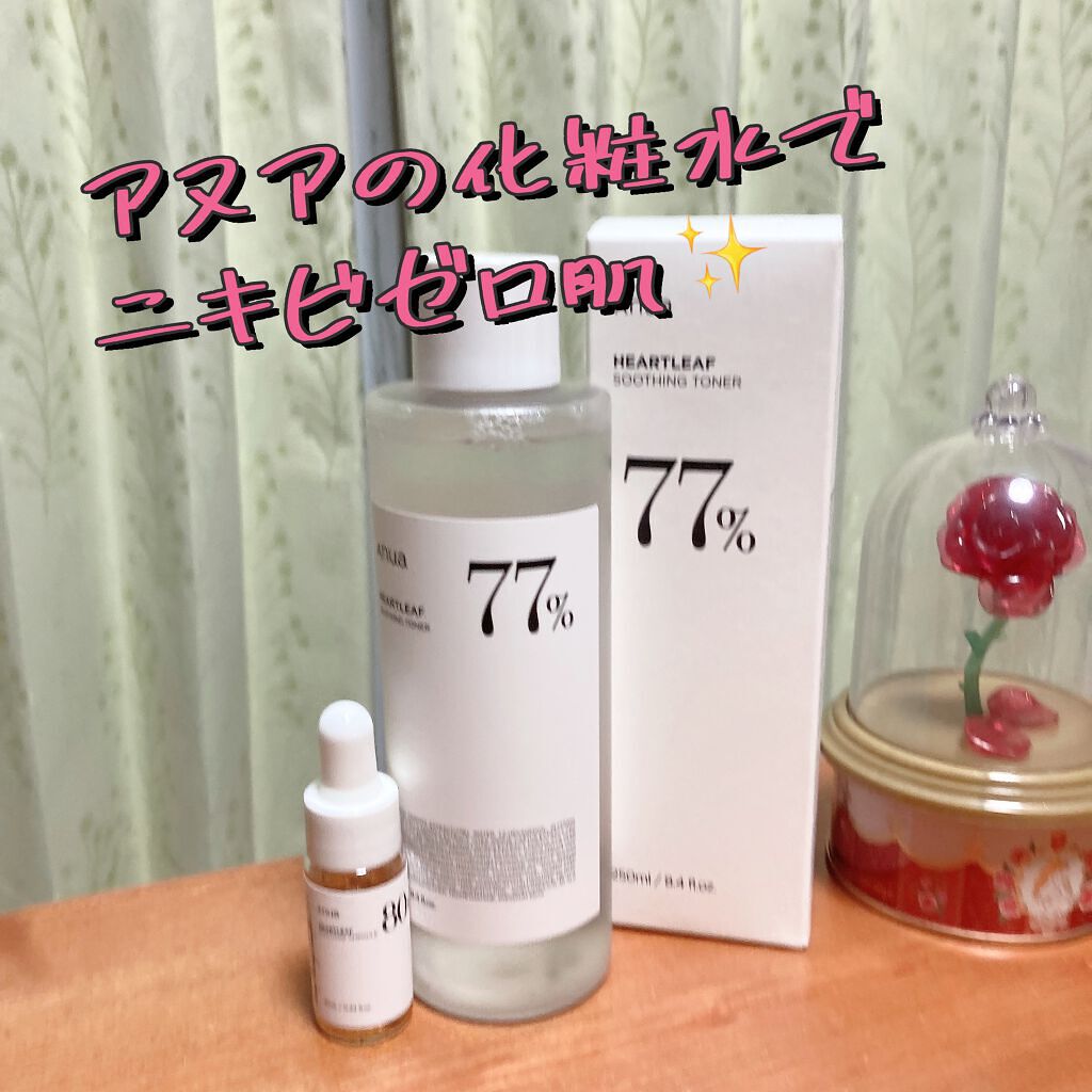 ドクダミ 77 スージングトナー/Anua/化粧水を使ったクチコミ（1枚目）