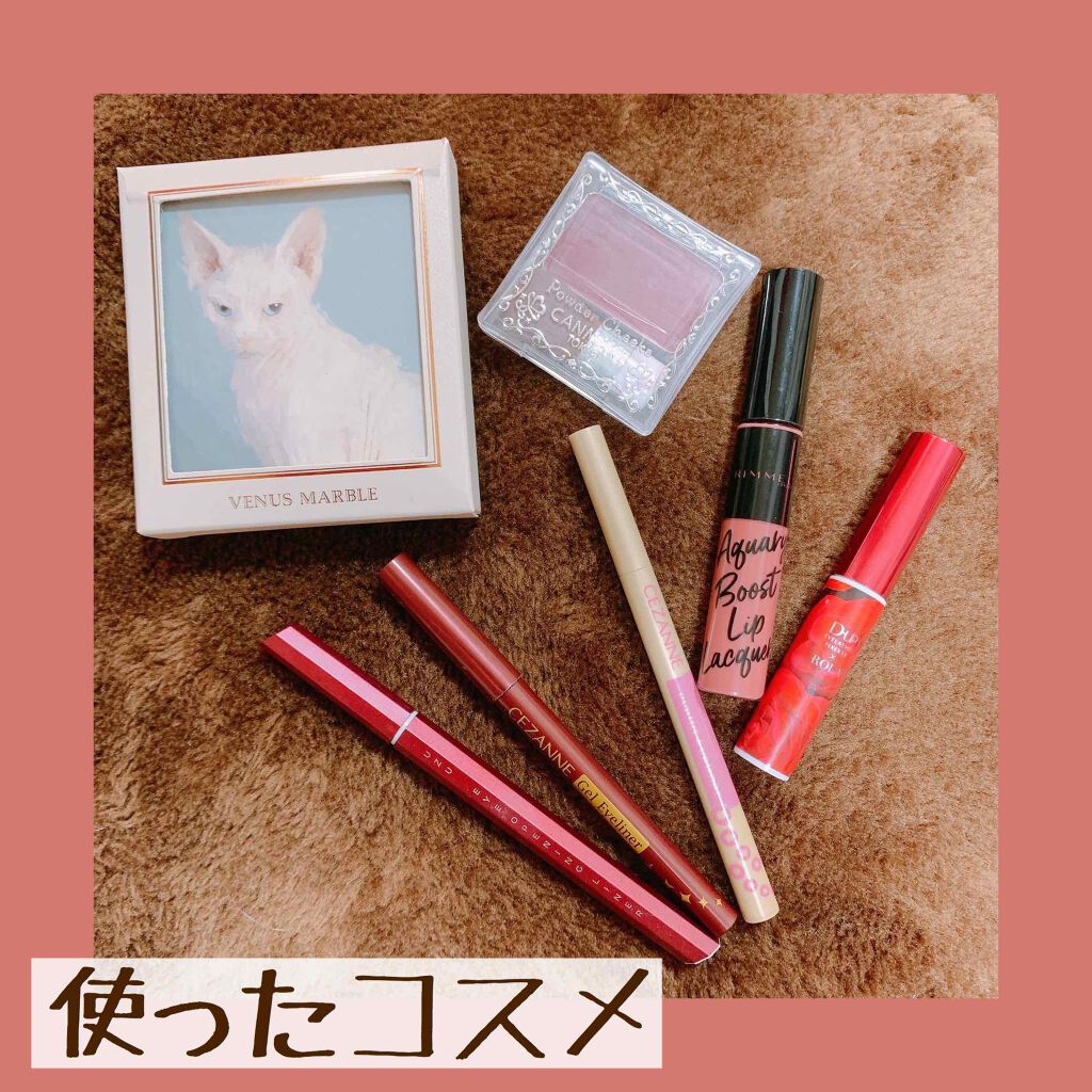 アクアリィ ブースト リップラッカー/リンメル ロンドン/リップグロスを使ったクチコミ（3枚目）