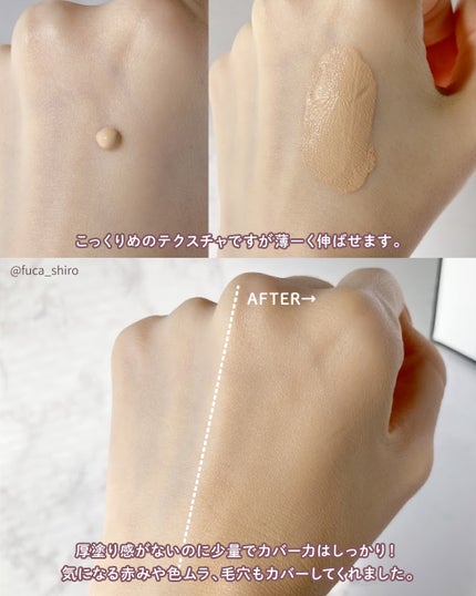 ディオールスキン フォーエヴァー フルイド グロウ/Dior/リキッドファンデーションを使ったクチコミ(4枚目)