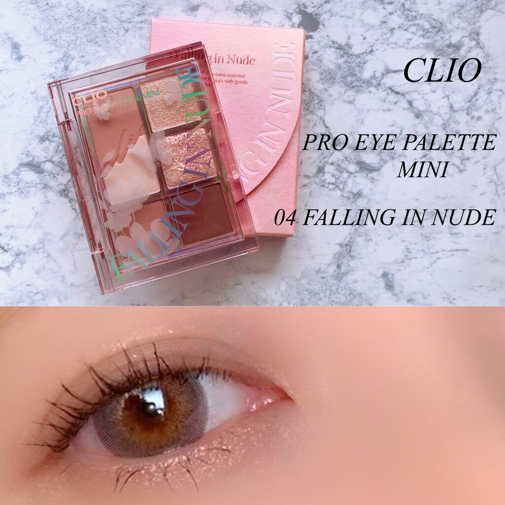 プロ アイパレット ミニ 04 FALLING IN NUDE/CLIO/アイシャドウパレットを使ったクチコミ（1枚目）