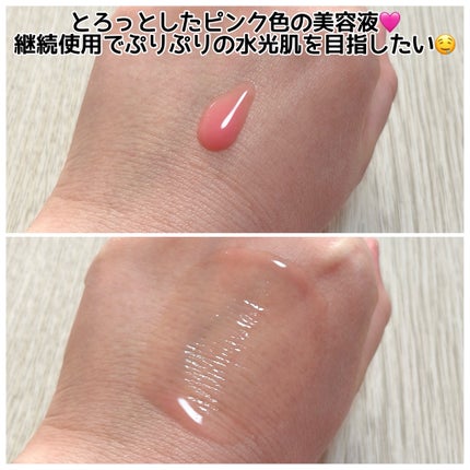 PDRNピンクアンプル PDRN 10,000ppm配合/MEDICUBE/美容液を使ったクチコミ(3枚目)