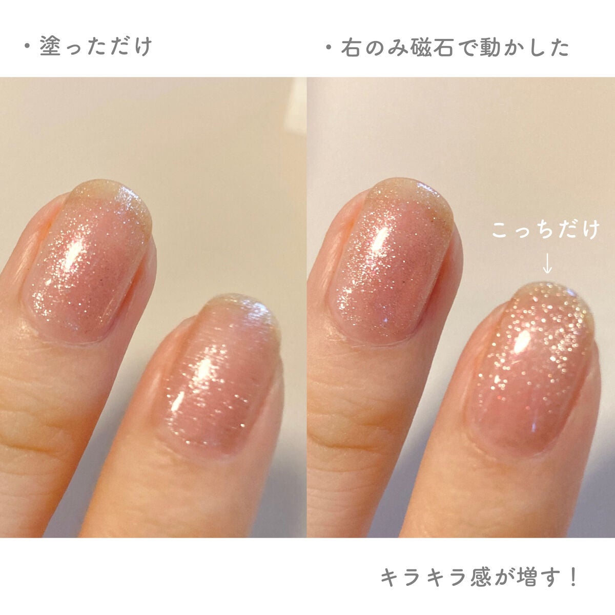 ジェルネイル(ライト対応)/セリア/ジェルネイルを使ったクチコミ(7枚目)