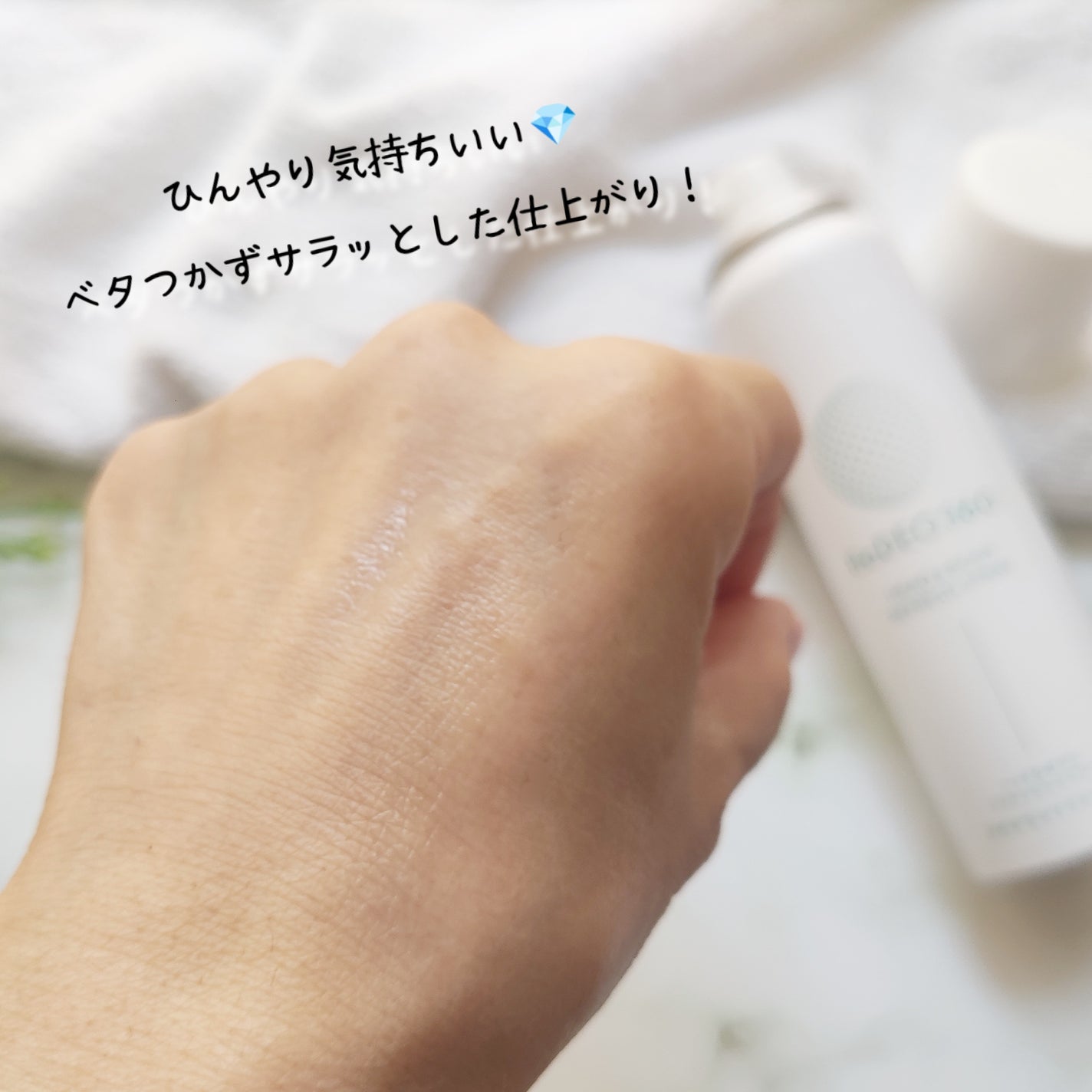 BoDEO360 ヘッド&ボディリフレッシュスプレー/シックスセンスラボ/デオドラント・制汗剤を使ったクチコミ(5枚目)