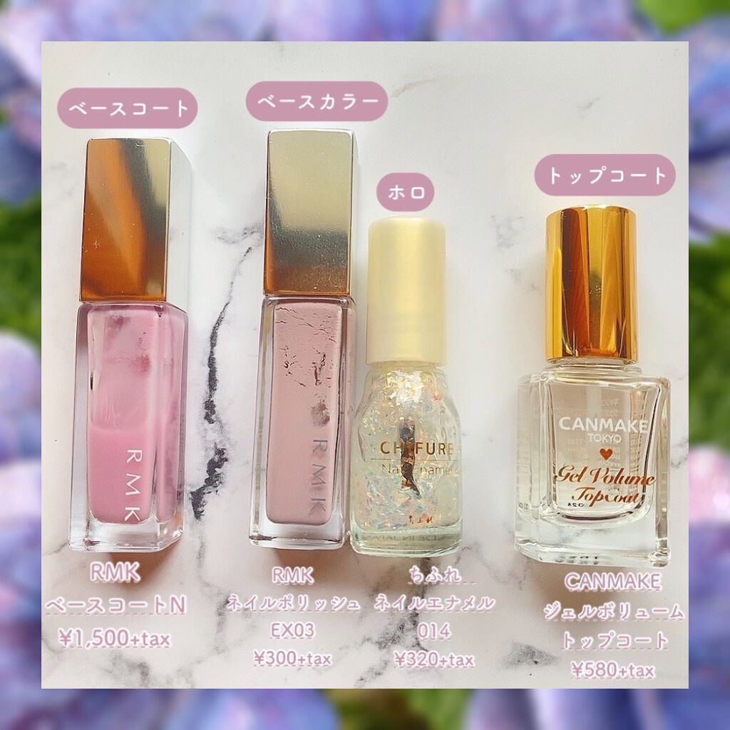 ネイル エナメル/ちふれ/マニキュアを使ったクチコミ（2枚目）