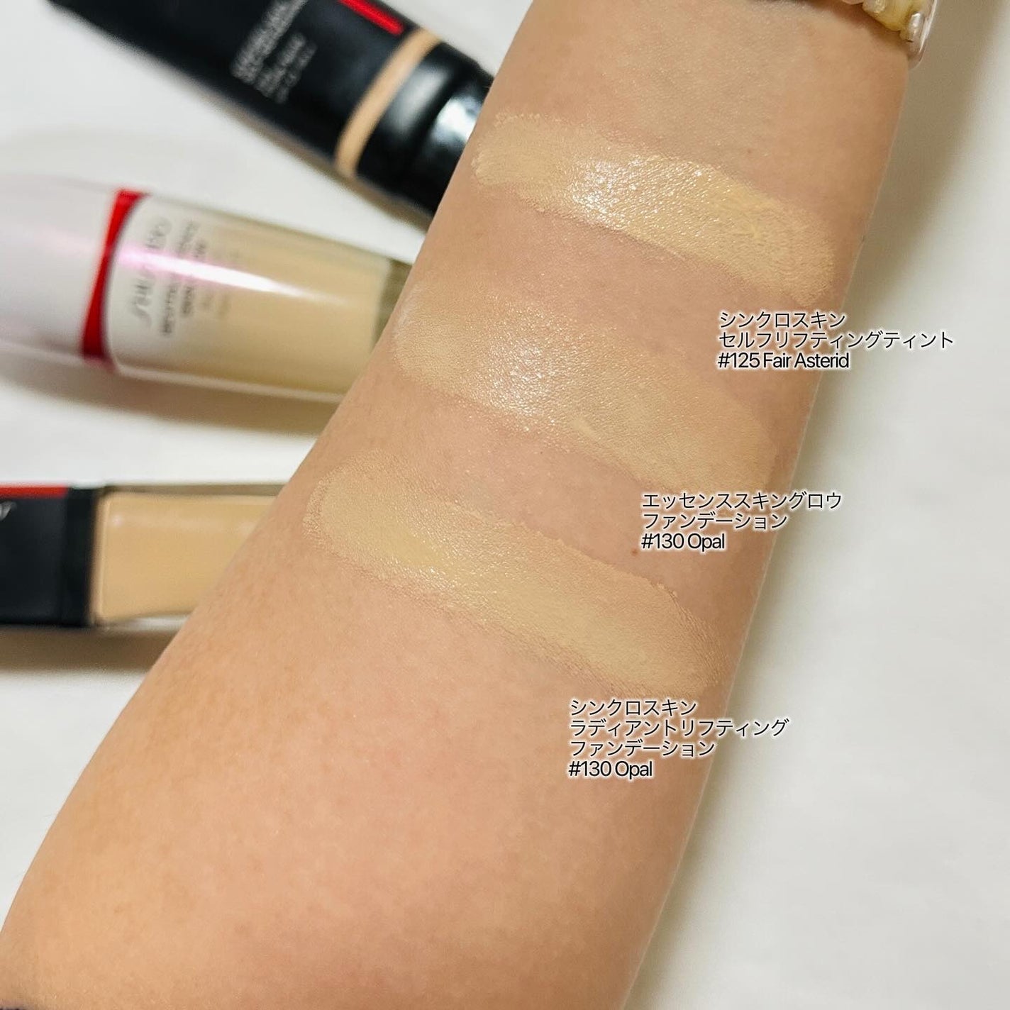 シンクロスキン ラディアントリフティング ファンデーション/SHISEIDO/リキッドファンデーションを使ったクチコミ(3枚目)