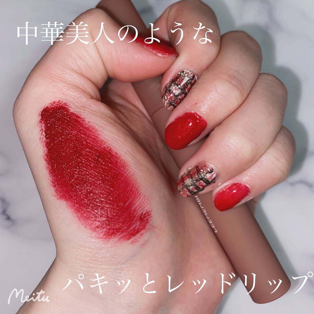 クリームマロン泥リップ/LEEMEMBER/口紅を使ったクチコミ（1枚目）