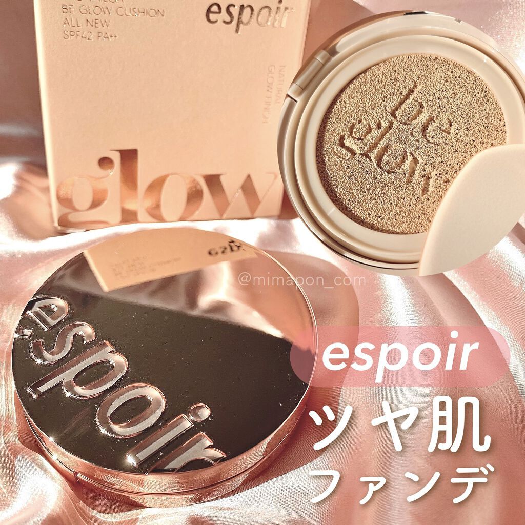 プロテーラービーグロウクッション(オールニュー)/espoir/クッションファンデーションを使ったクチコミ（1枚目）